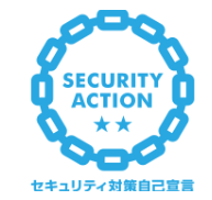 IPA SECURITY ACTION 二つ星 ロゴ